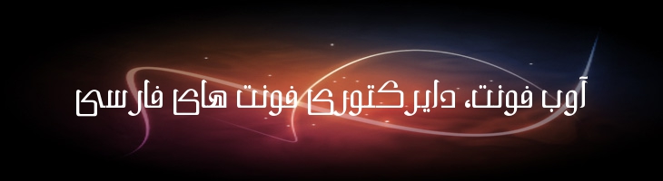 میم متوسط - Mj Meem Medium