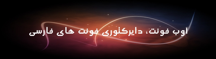 متال - Mj Metal