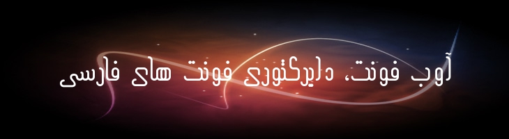 مدرن 3 - Mj Modern 3