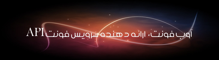 محرم باریک - Mj Moharram Light