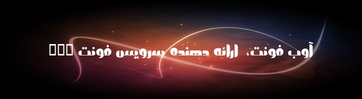 مختار - Mj Mokhtar