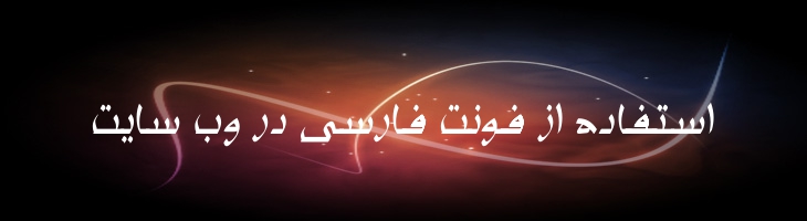 موسی - Mj Mousa