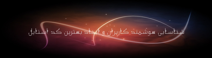 نجم باریک - Mj Najm Light