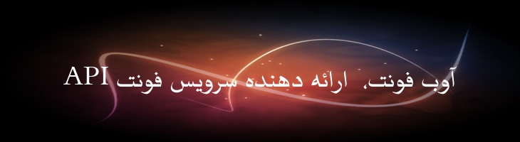 نسخی - Mj Naskhi