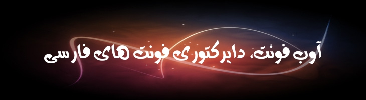 نثر - Mj Nasr