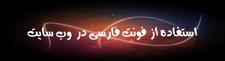 نثر - Mj Nasr