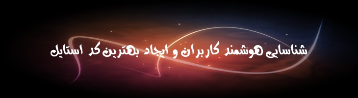نثر - Mj Nasr