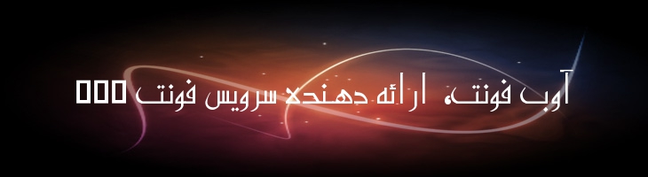 نورس - Mj Nawress