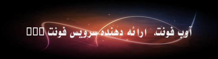 نازیلا - Mj Nazila College