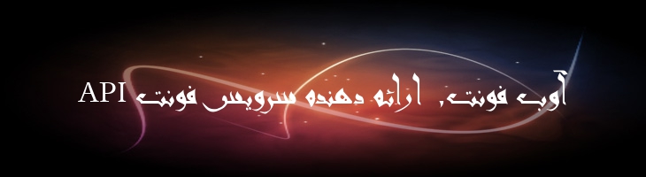 نیشابوری - Mj Nissabouri