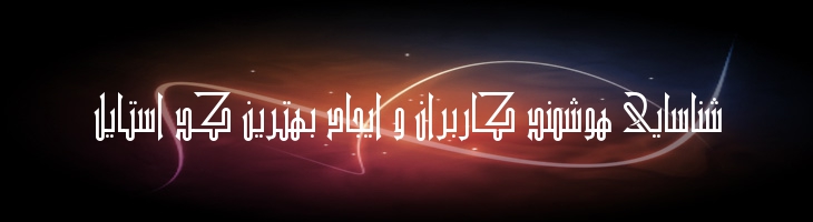 نوفا - Mj Nova