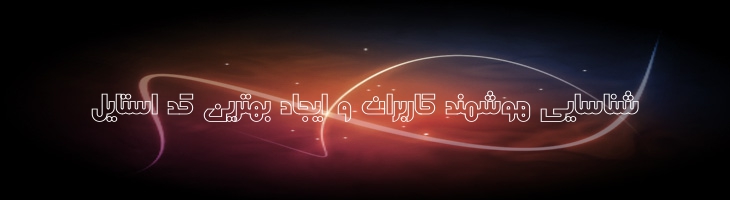 اوژان توخالی - Mj Ojan Outline