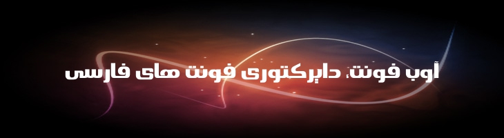 امید - Mj Omid