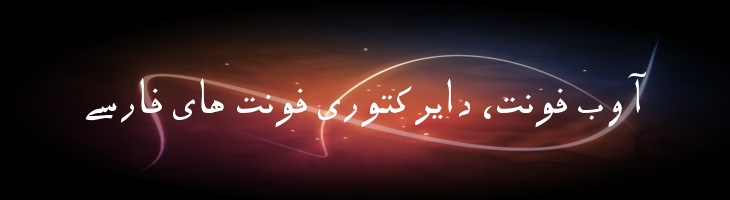 پاکستان - Mj Pakestan