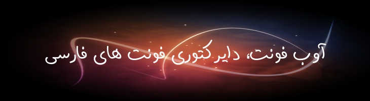 پرند - Mj Parand