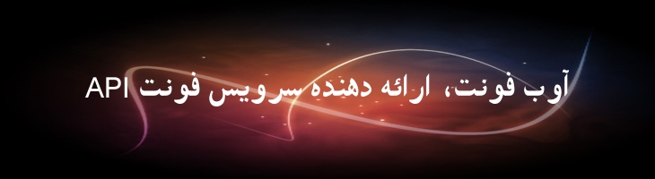 پشتو توپر - Mj Pashtu Bold