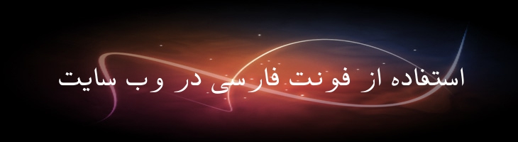 پشتو باریک - Mj Pashtu Light