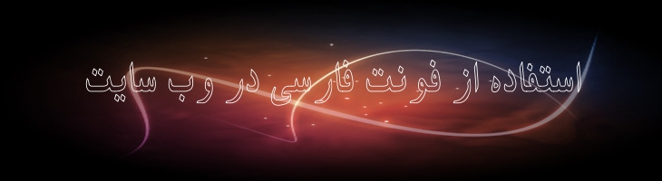 پشتو توخالی - Mj Pashtu Outline