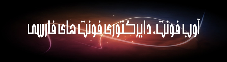 قنطرة - Mj Qantarat Extra Bold