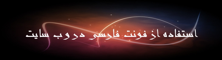 قرتاج - Mj Qertaj