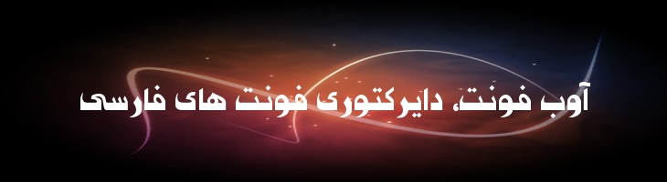 رعنا - Mj Rana