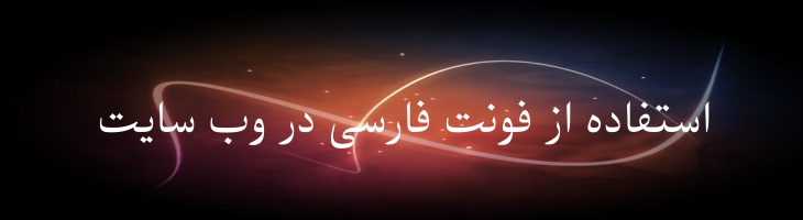 سعدی - Mj Saadi