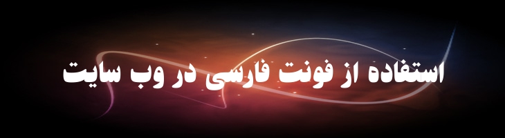 سعدی - Mj Saadi Ultra