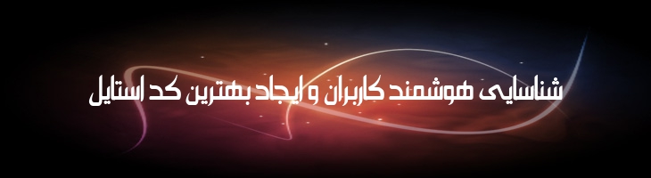سعید - Mj Saeed