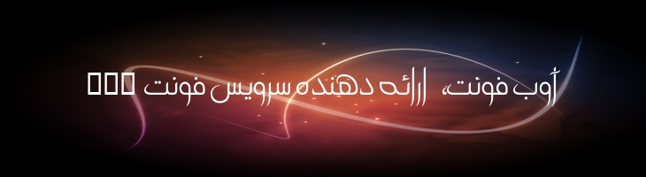 سندباد - Mj Sandbad