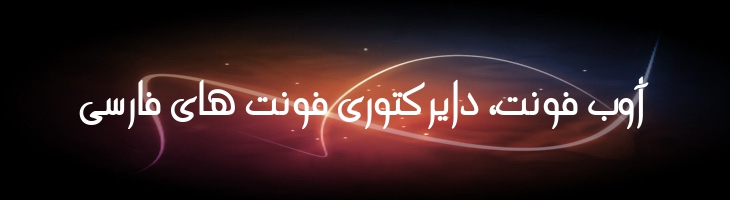 سندباد توپر - Mj Sandbad Bold
