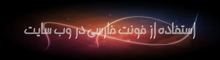 سندباد توخالی - Mj Sandbad Outline
