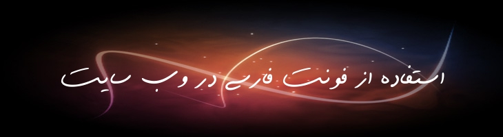 سایه1 - Mj Sayeh-1