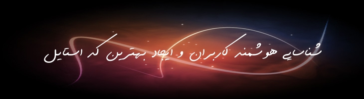 سایه1 - Mj Sayeh-1
