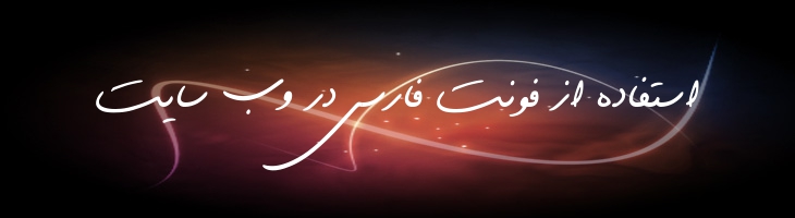سایه 2 - Mj Sayeh-2