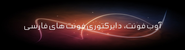 سازه باریک - Mj Sazeh Light