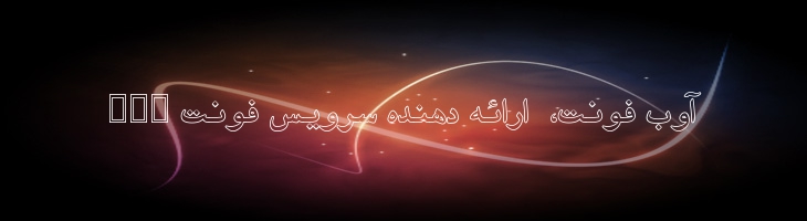 شابلون توخالی - Mj Shablon Outline