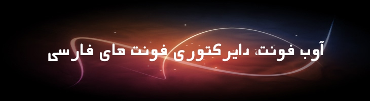شهاب - Mj Shehab