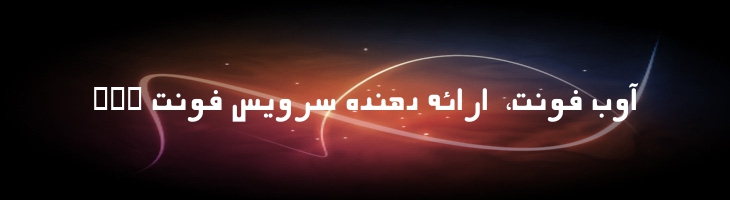 شهاب - Mj Shehab