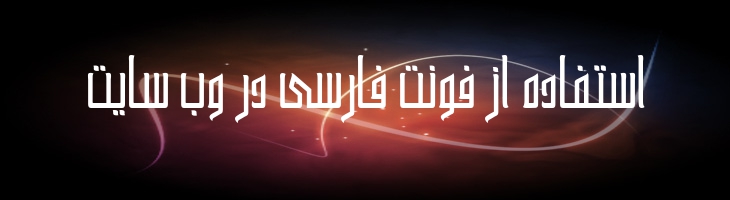 سیما - Mj Sima