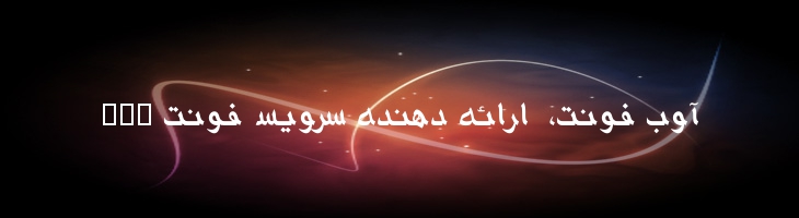 تصمیم - Mj Tasmeem