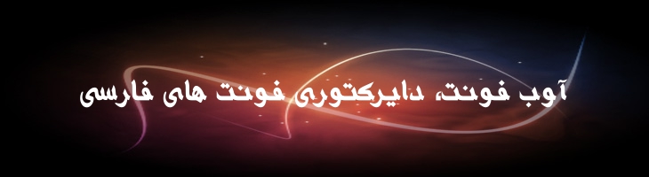 تصمیم توپر - Mj Tasmeem Bold