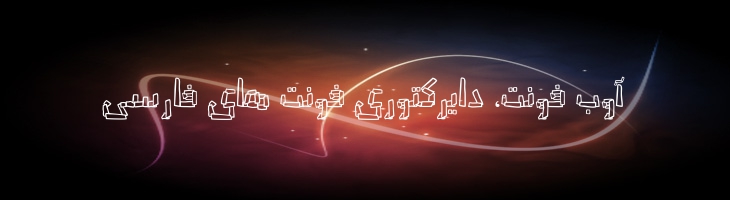 تیکه - Mj Tikeh