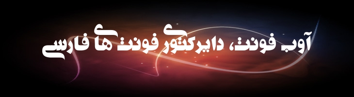 تیتر - Mj Titr DF