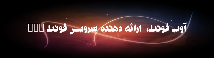 تیتر - Mj Titr DF