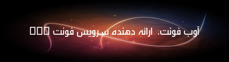 تلویزیون - Mj TV Medium