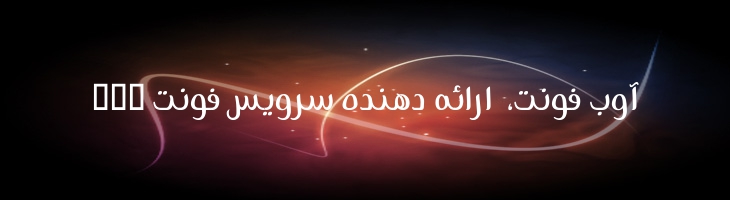 تای توپر - Mj Tye Bold