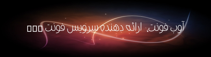 وانیل سبک - Mj Vanilla Ultra Light