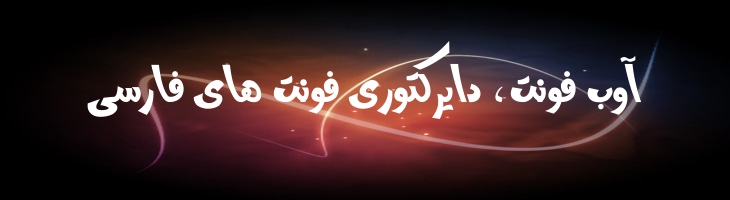 وافی - Mj Wafi