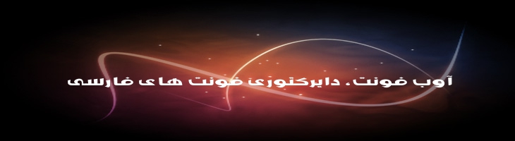 گسترده - Mj Wide Extra