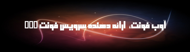 یلدا - Mj Yalda